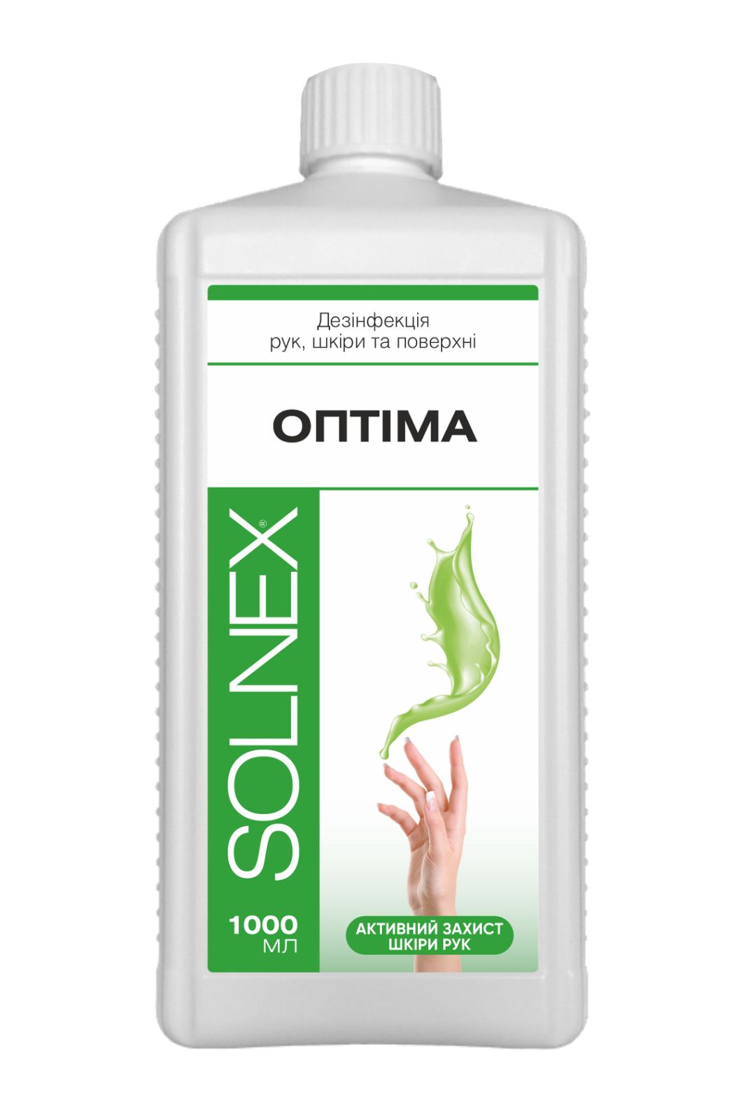 Засіб дезінфекційний "ОПТІМА", 1000 мл